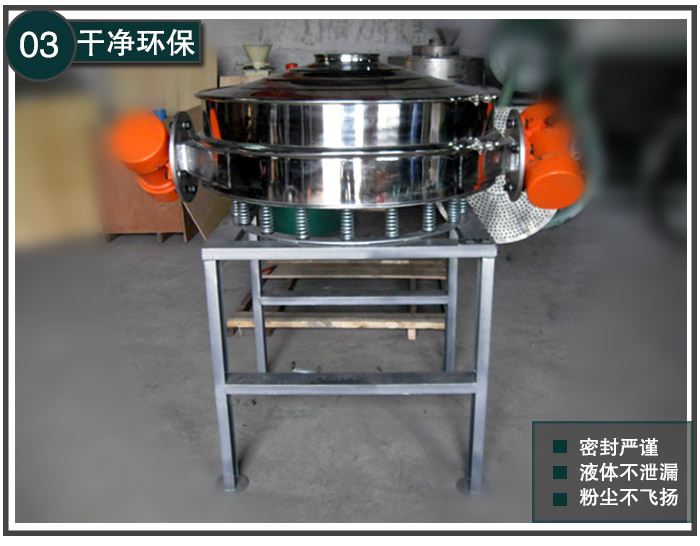 面粉除結(jié)塊振動篩粉機(jī)